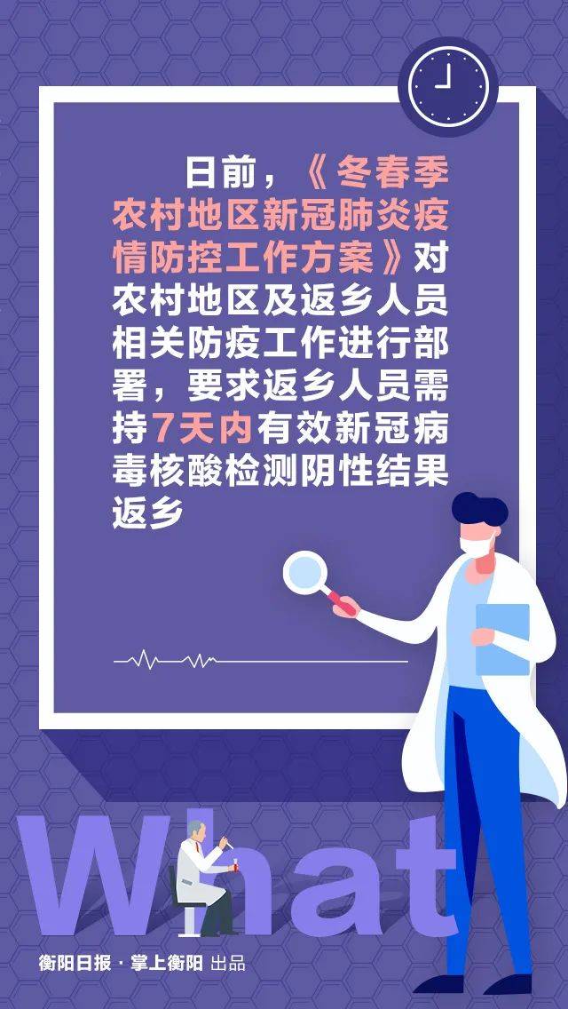【全国疫情风险地区商丘,全国疫情风险地区商丘有哪些】-第2张图片