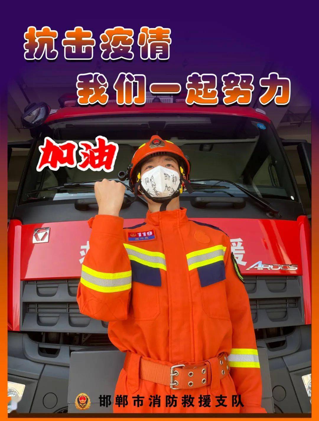 邯郸地区现在疫情严重吗.邯郸地区现在疫情严重吗今天?-第2张图片