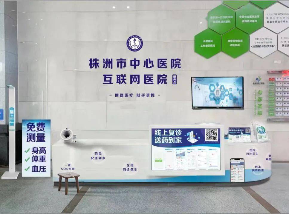【湖南株洲地区疫情分布,湖南株洲市疫情各地分布图】-第2张图片