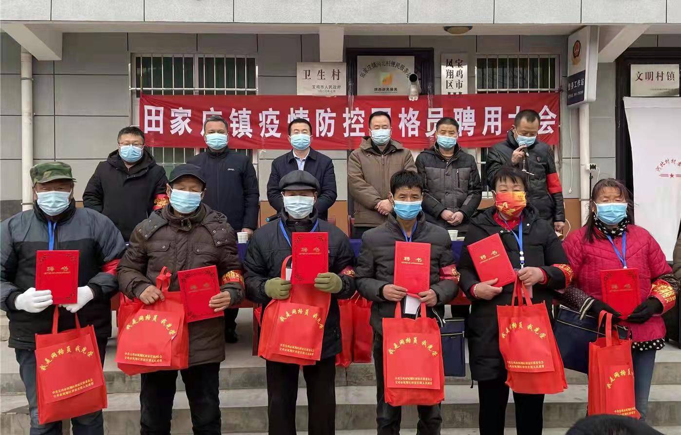 宝鸡市重要疫情地区/宝鸡疫情等级区域划分-第1张图片