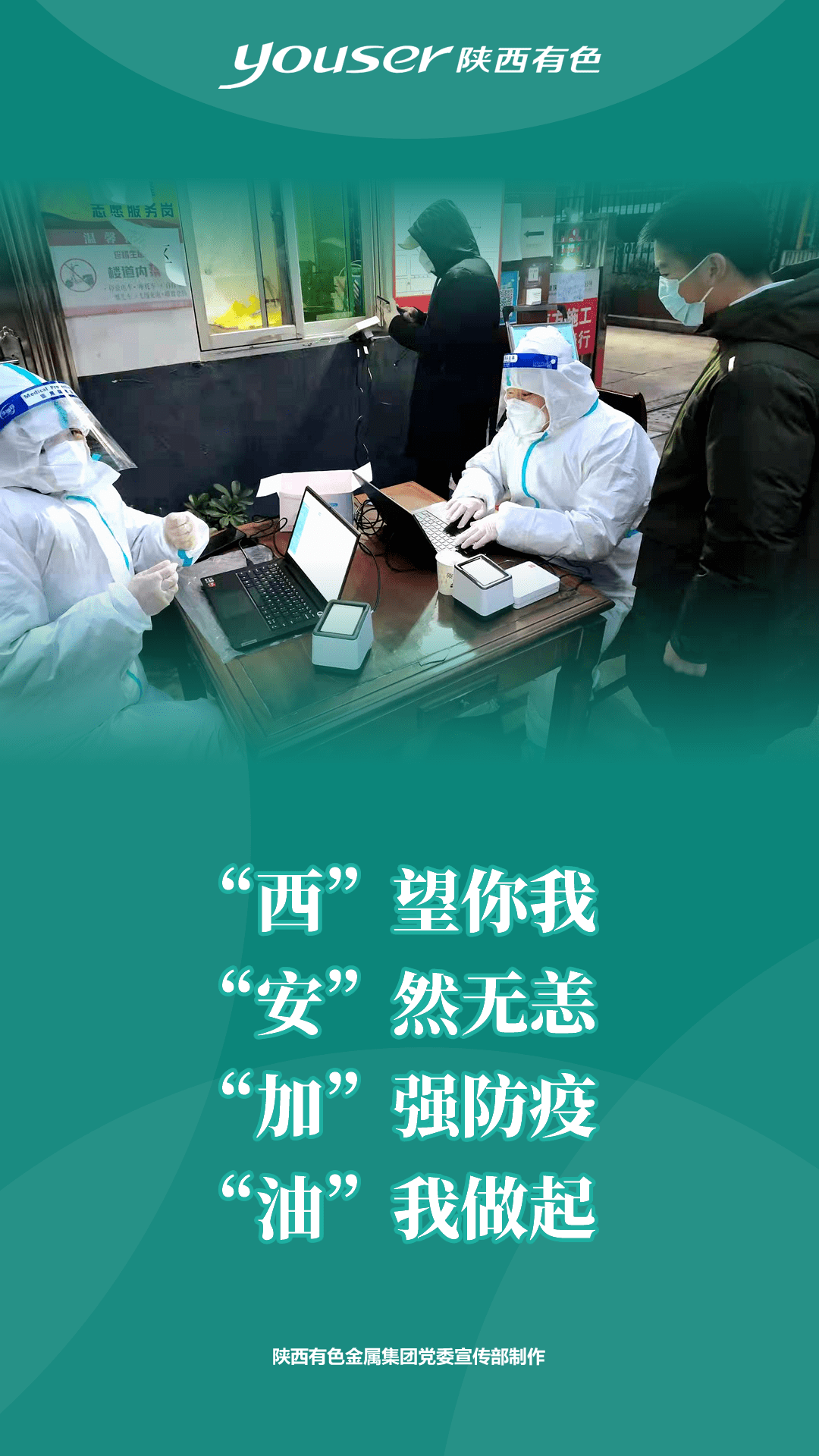 陕西西安最新疫情地区.陕西西安最新疫情地区名单？-第3张图片