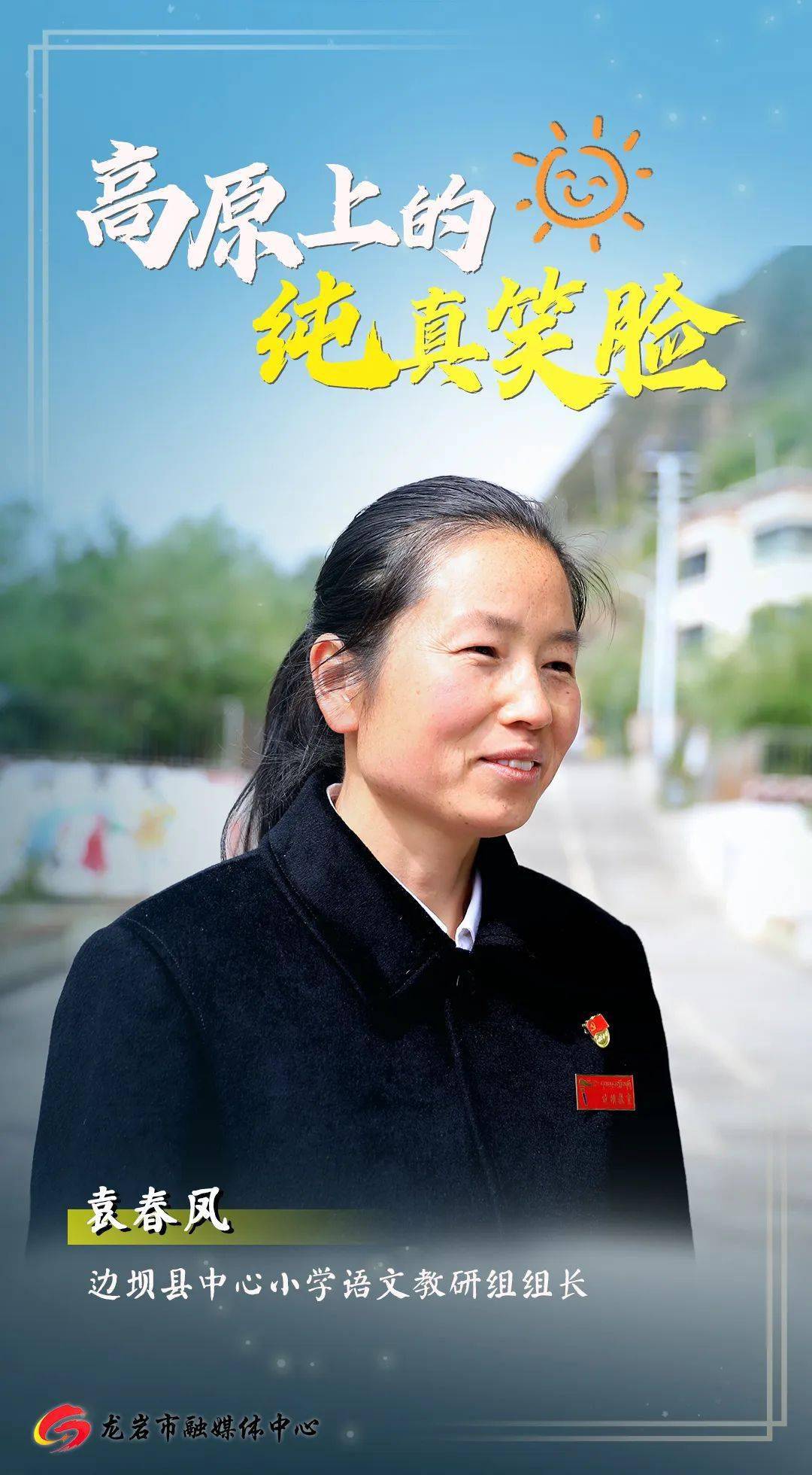 西藏昌都地区边坝疫情.西藏昌都地区边坝疫情防控电话?-第2张图片
