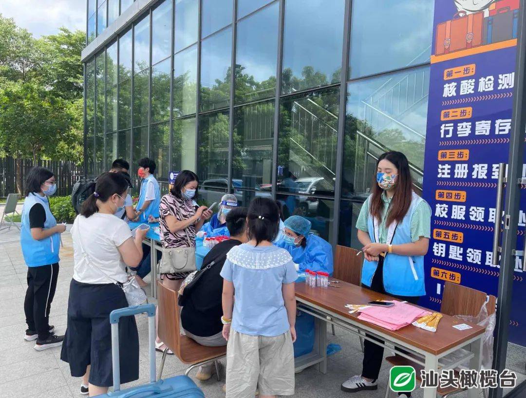 碰上疫情地区怎么办(碰上疫情地区怎么办通行证)-第2张图片