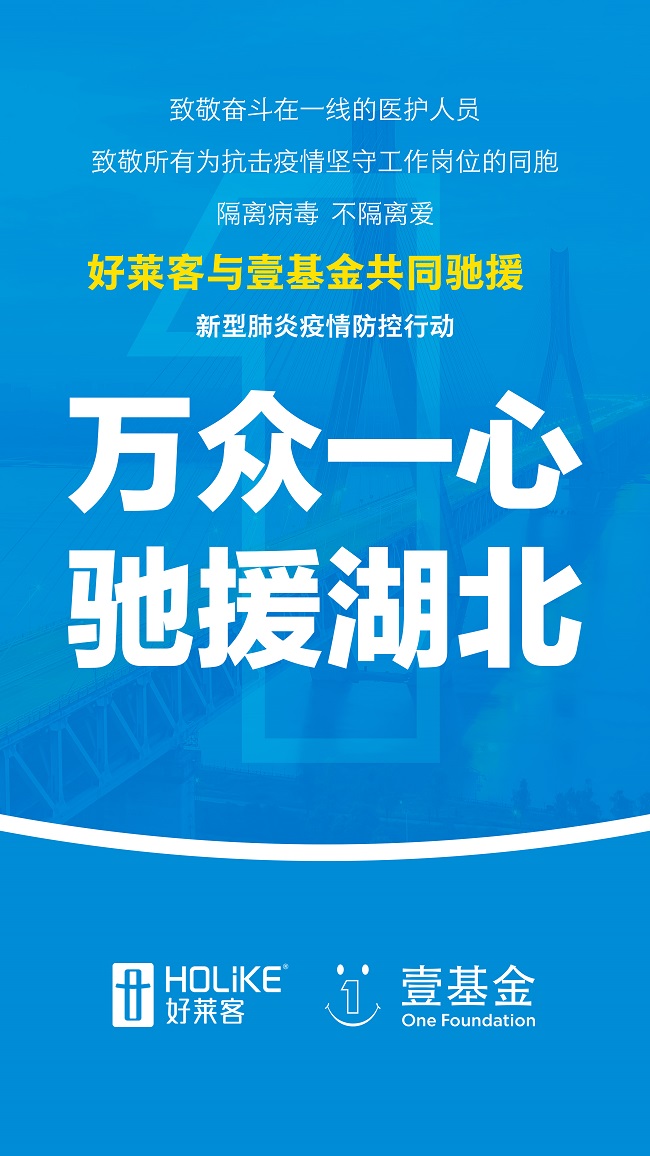 途径疫情地区会合理吗.途经疫区？-第1张图片