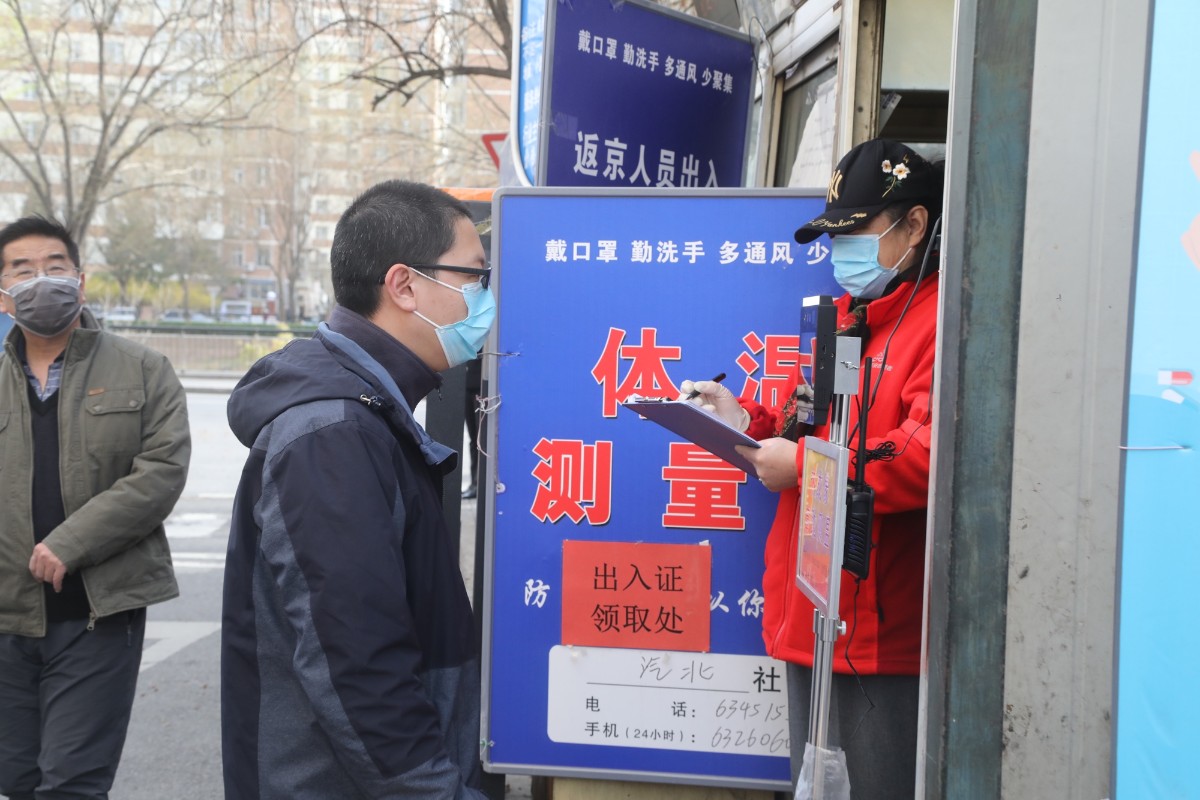 【月坛附近有什么疫情地区,北京月坛街道疫情风险等级】-第1张图片