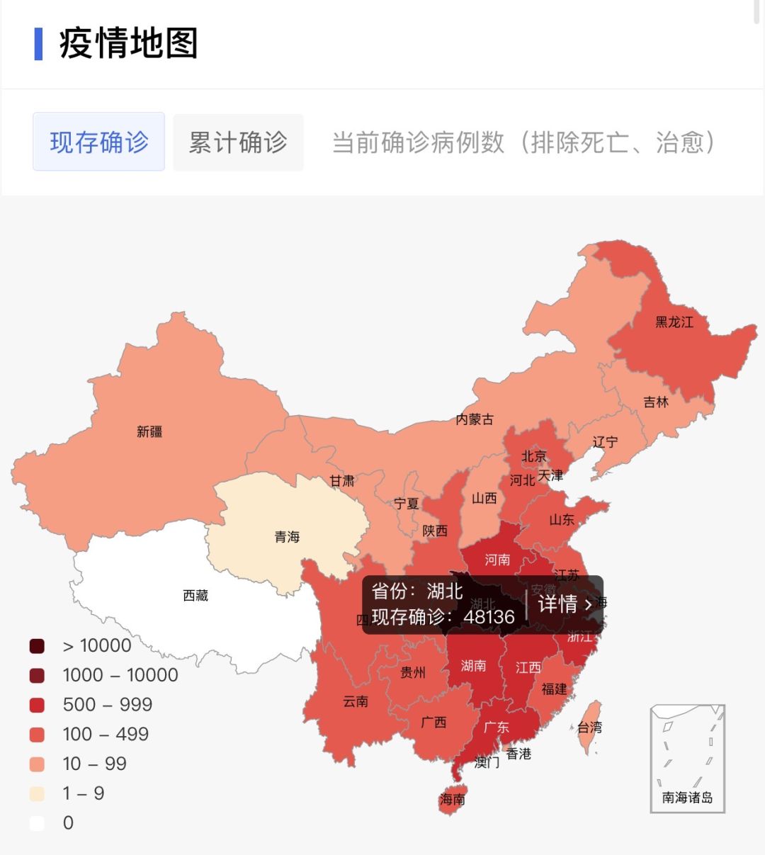 【贵州实时疫情地区查,贵州疫情地图及实时播报】-第1张图片