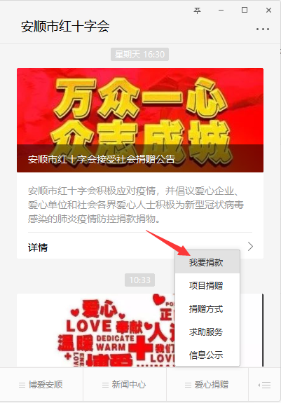 安顺地区疫情怎样了啊.安顺最新疫情防控公告？-第3张图片