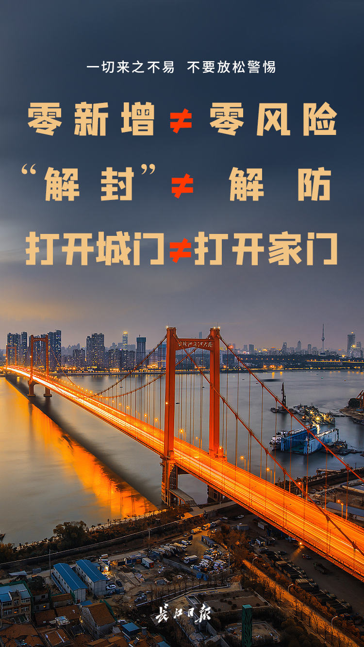 有疫情地区多久能解封.地区疫情一般几天能解除？-第2张图片