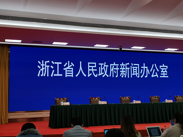 浙江哪里是疫情地区呢(浙江哪里是疫情地区呢现在)-第1张图片