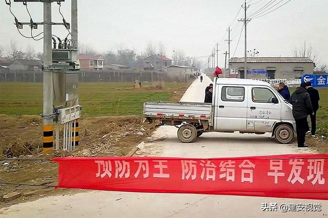 【无疫情地区封路多久解除,没有疫情封路】-第1张图片