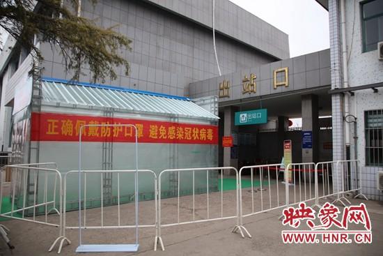 汝州疫情管控地区名单.汝州疫情防控?-第1张图片