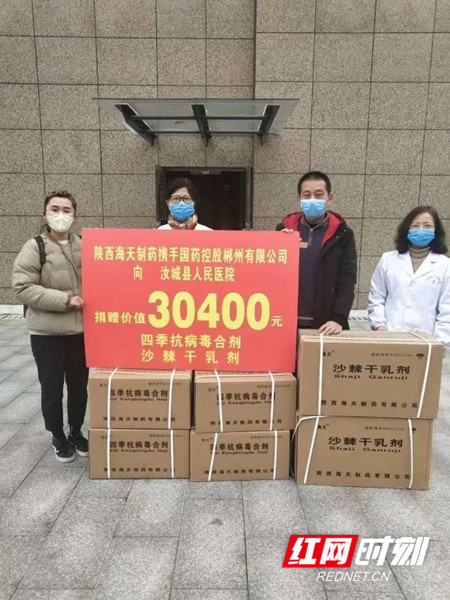 郴州是否疫情地区了呀/郴州是否疫情地区了呀现在-第2张图片
