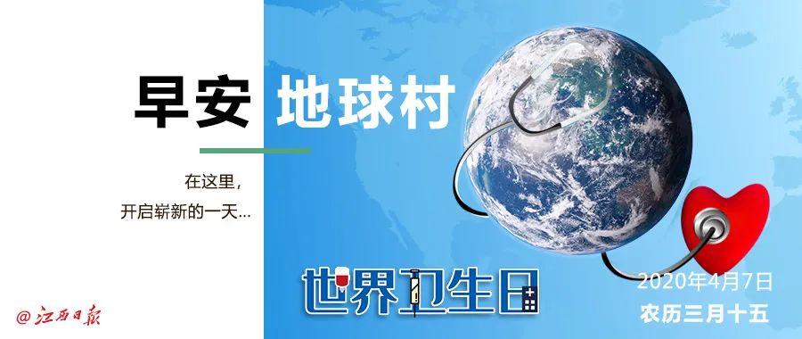 地球最安全的疫情地区/地球最安全的疫情地区是哪里-第1张图片