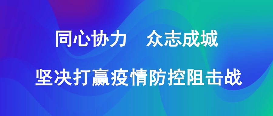 【最新长治地区有疫情吗,最新长治地区有疫情吗最新消息】-第2张图片