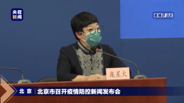 北京疫情高危地区有哪里.北京疫情高危险地区？-第1张图片