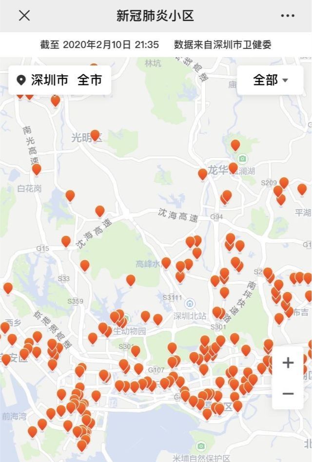 【当前有疫情地区怎么查到,疫情怎么查去过哪个区】-第1张图片