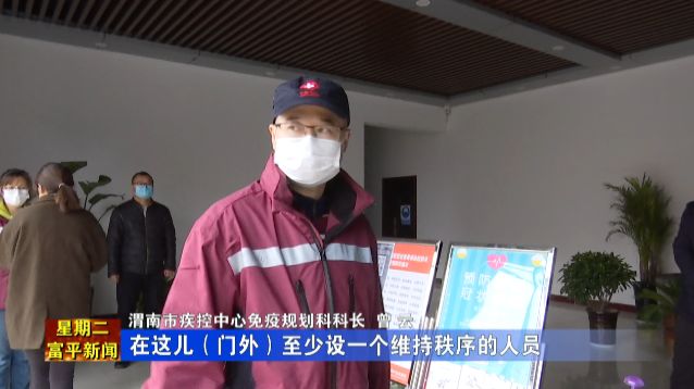 富平疫情地区报告图最新/富平疫情最新消息2020-第2张图片