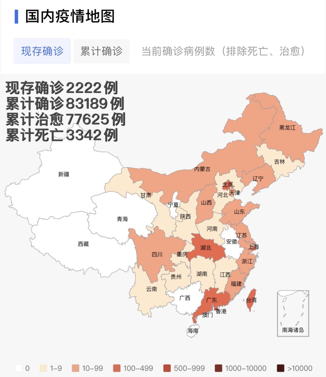 福田疫情地区查询表格图.福田疫情最新通报？-第1张图片