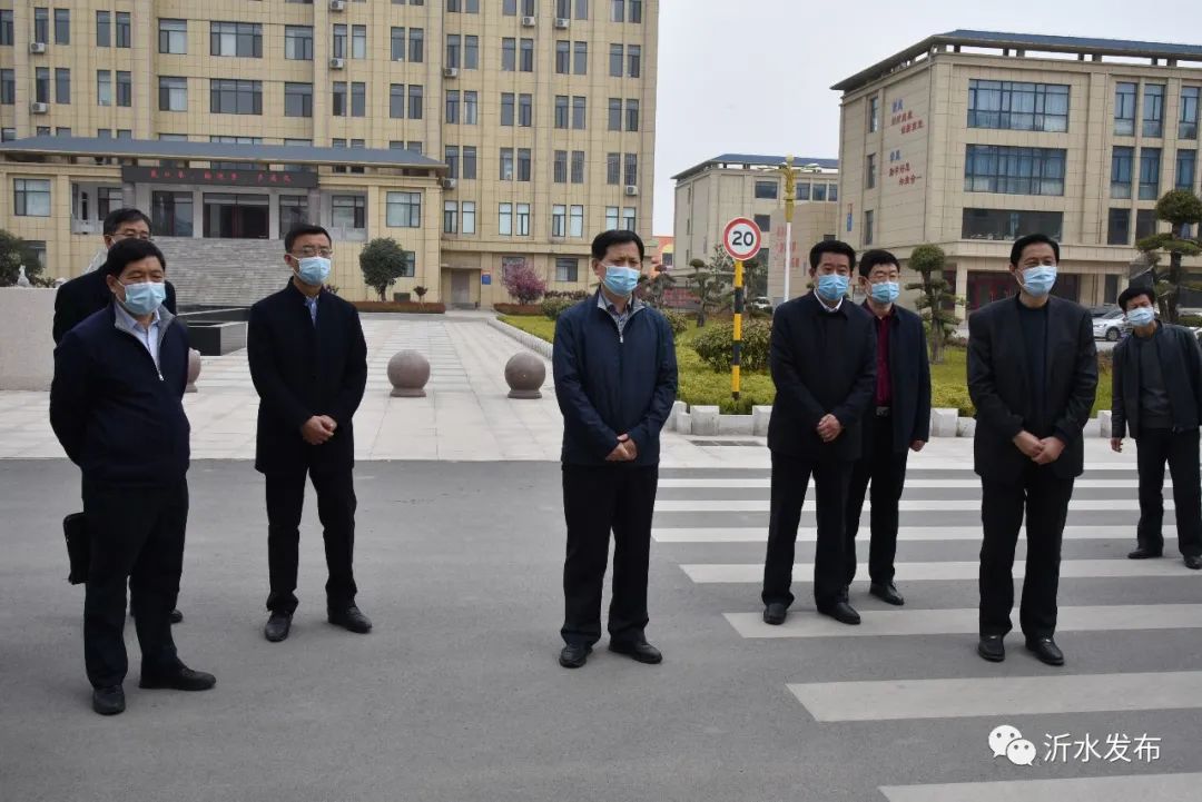 沂水几类疫情地区划分(沂水有疫情吗)-第2张图片