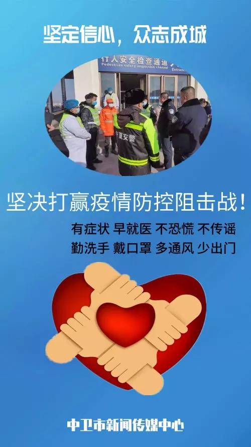 宁夏疫情发病地区分布(宁夏疫情发展情况)-第2张图片