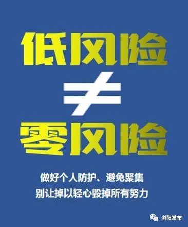 贵州最新疫情风险地区(贵州最新疫情分布图)-第1张图片
