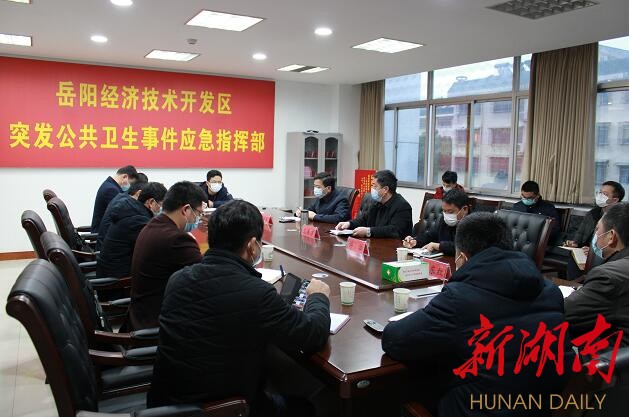 岳阳市地区最新疫情(岳阳市地区最新疫情情况)-第2张图片