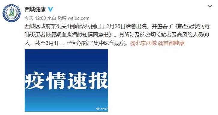 佛山疫情解封地区名单/佛山全部解封了吗-第1张图片