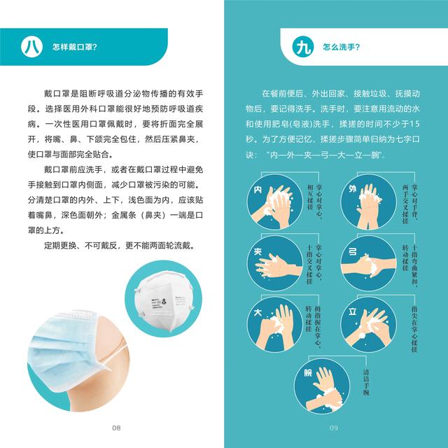 “江苏徐州疫情最新消息	” 江苏徐州冠状病毒疫情最新消息？-第1张图片