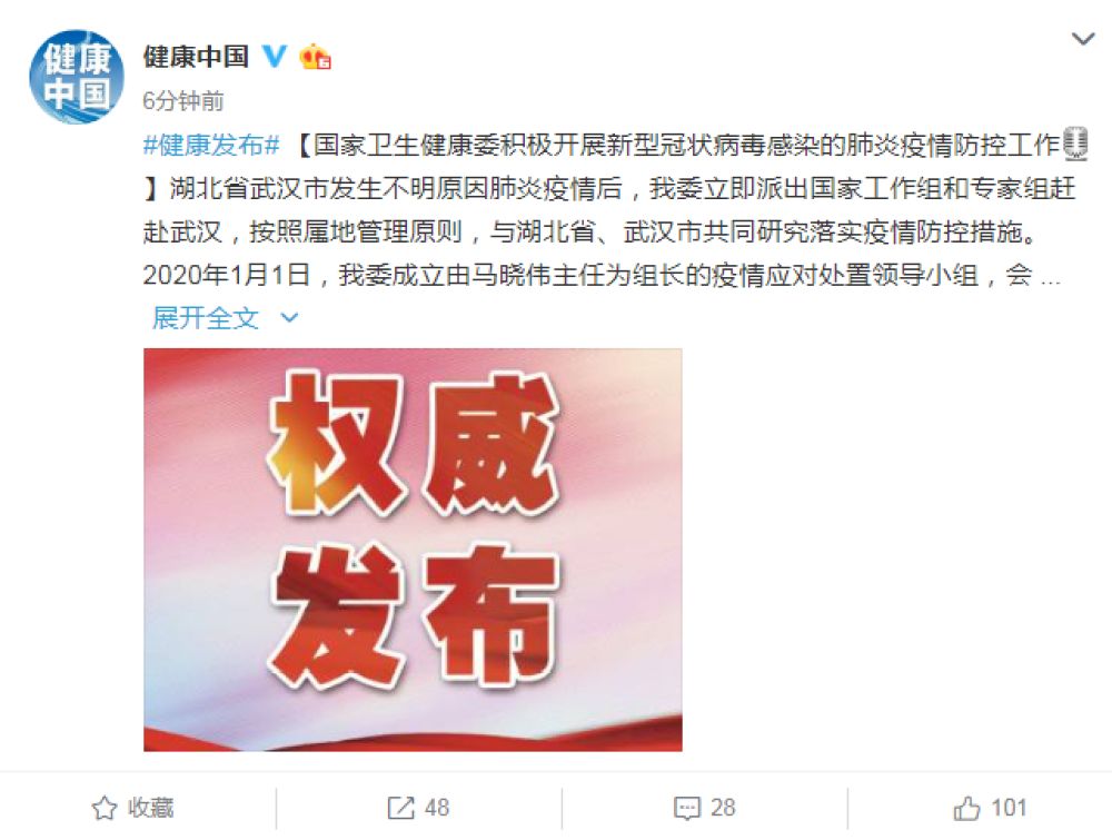 近14日有疫情地区(近14日有疫情地区吗)-第3张图片