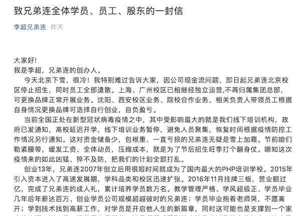 疫情北京地区发工资/北京疫情工资发放通知国家文件-第2张图片