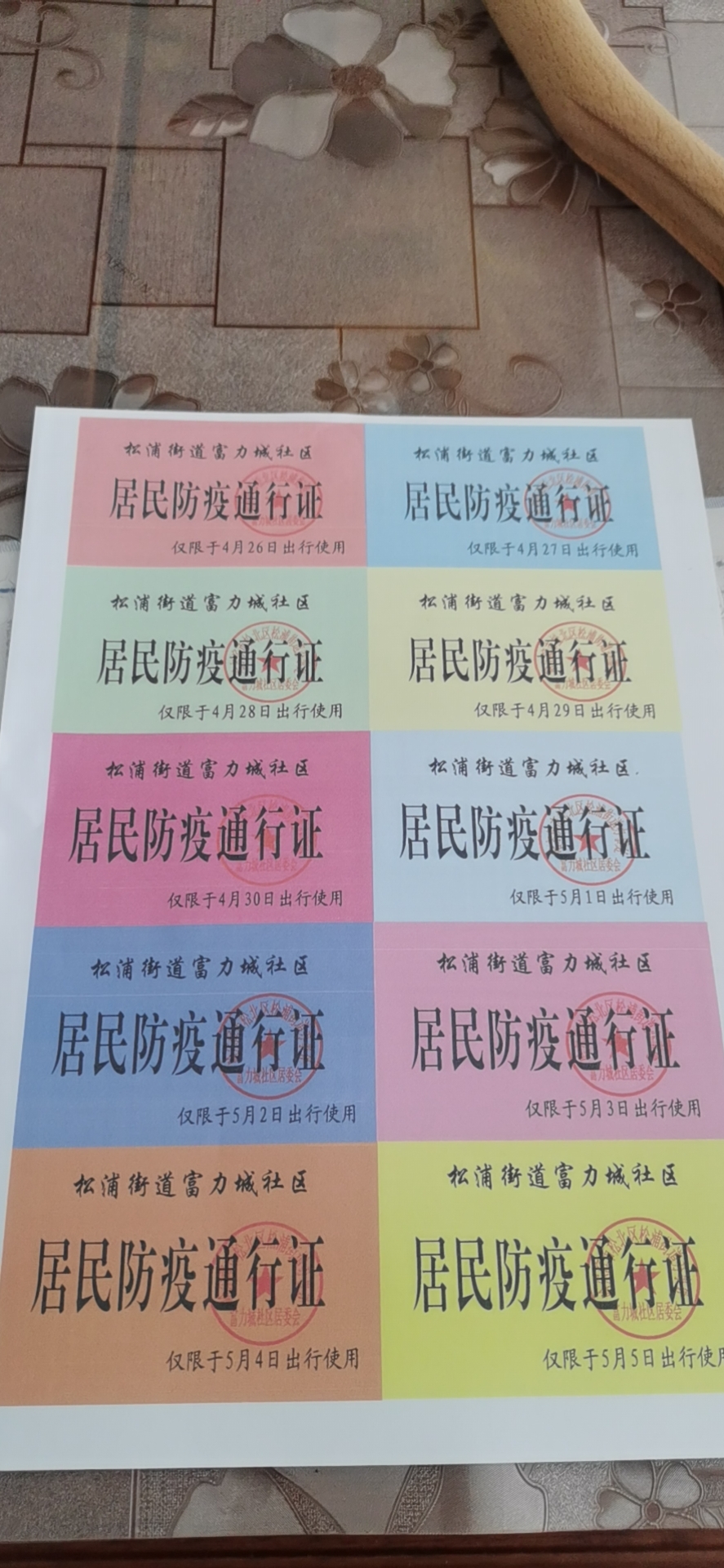 无疫情地区学生出入(疫情期间学生本省出行)-第1张图片