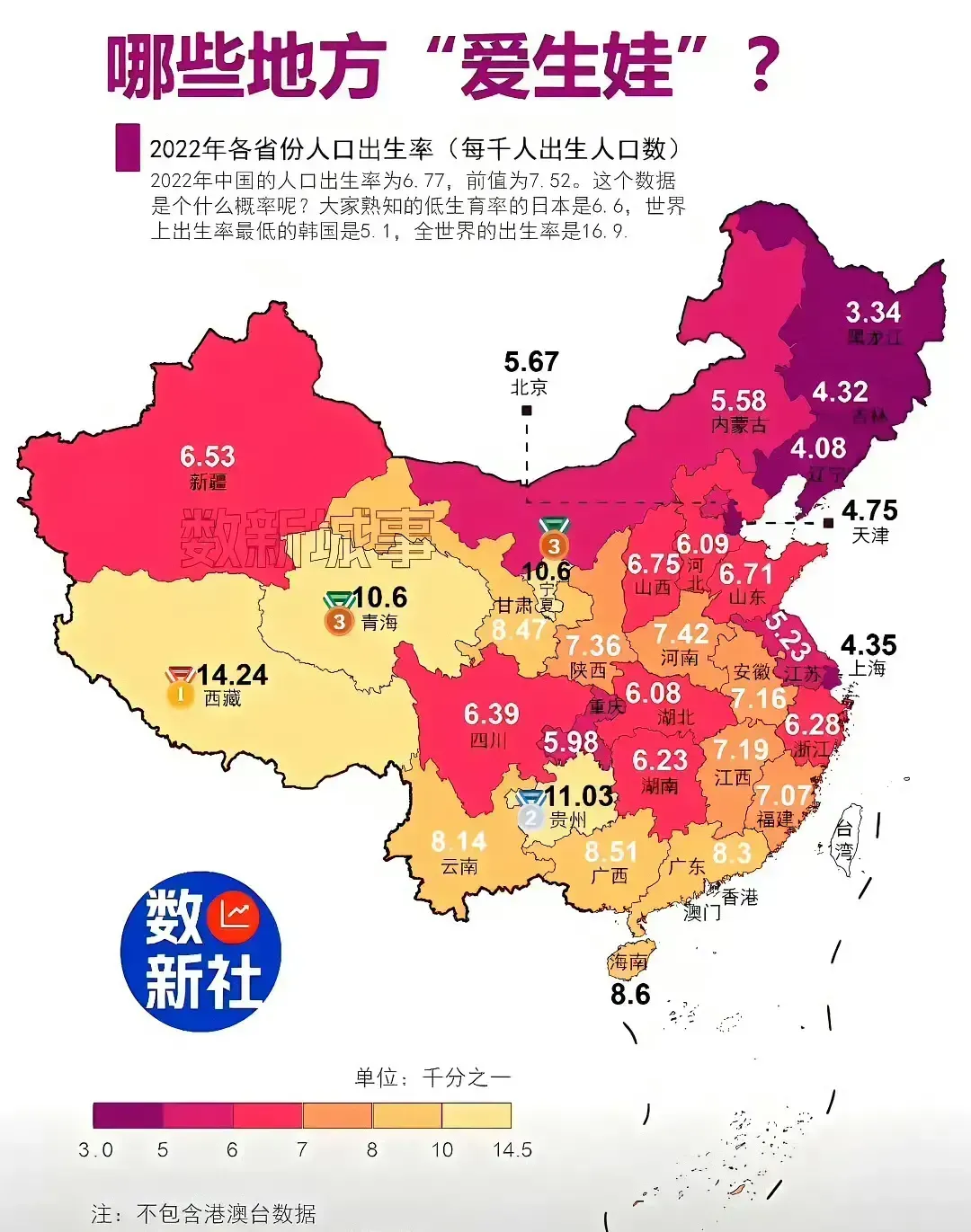 【中国最完整疫情地区图,中国疫情最新区域】-第1张图片