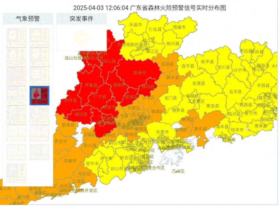 【广东佛山什么地区有疫情,广东佛山哪里疫情比较严重】-第1张图片