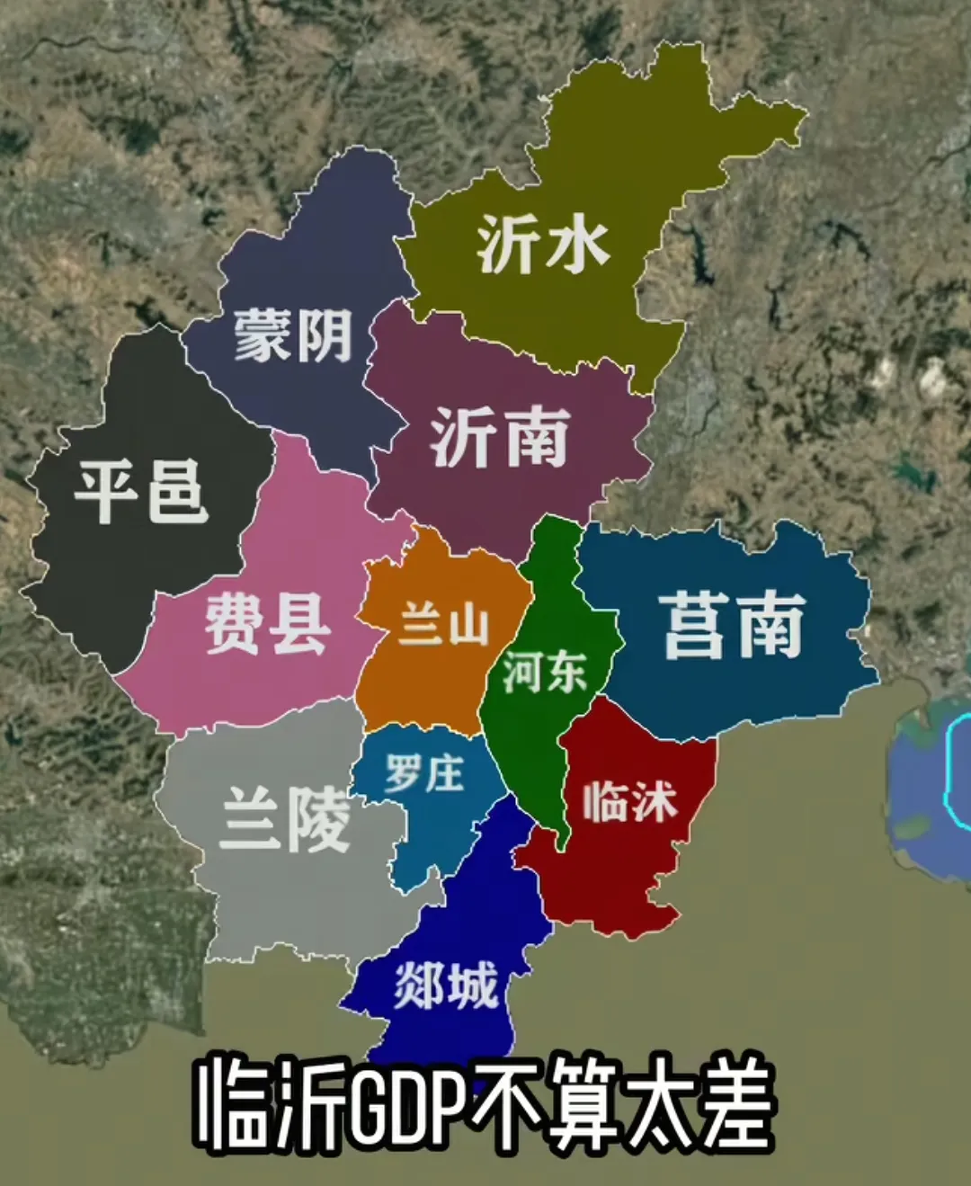临沂属于疫情什么地区呢.临沂属于疫情什么地区呢今天？-第3张图片