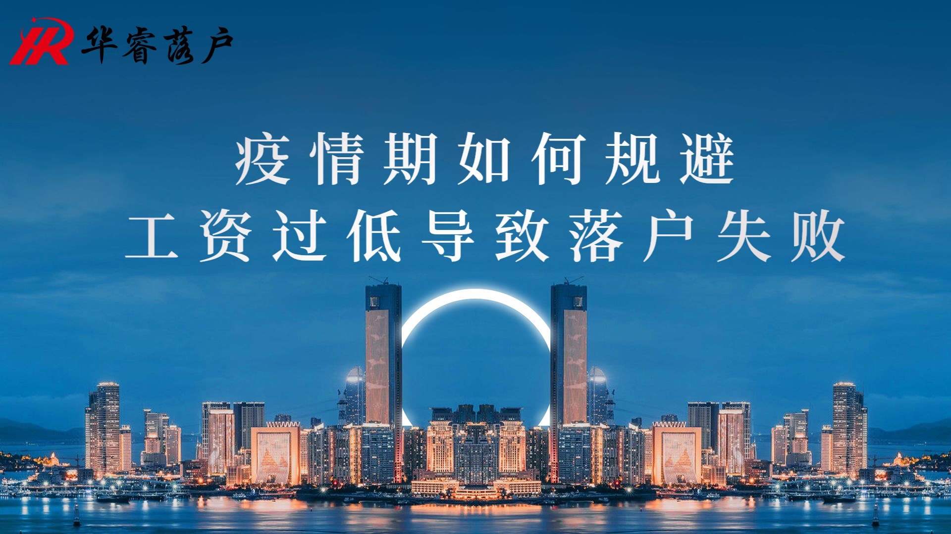 需避开疫情影响的地区.规避疫情影响？-第1张图片