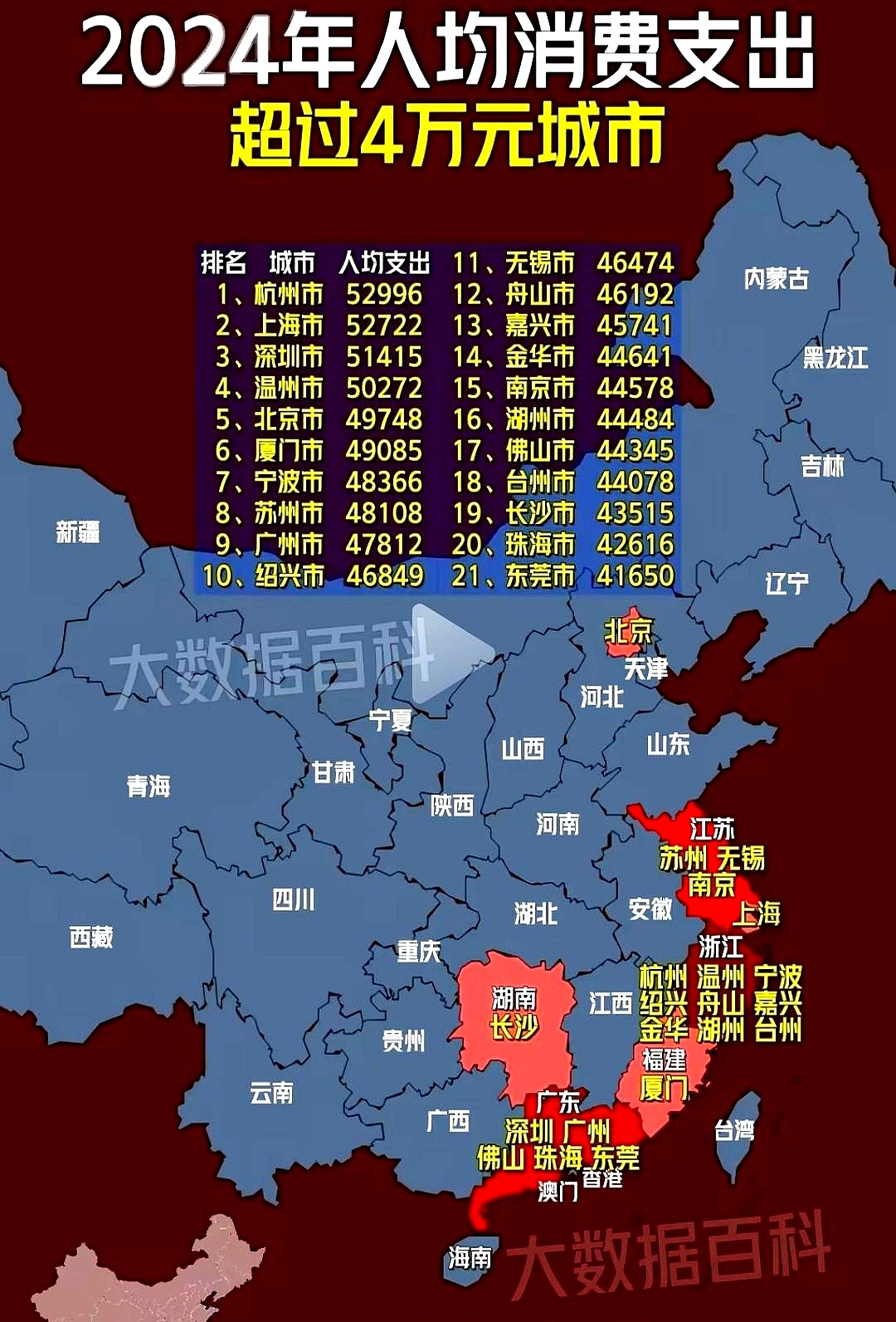 现在我国哪些地区有疫情(现在中国哪些地区有疫情)-第1张图片