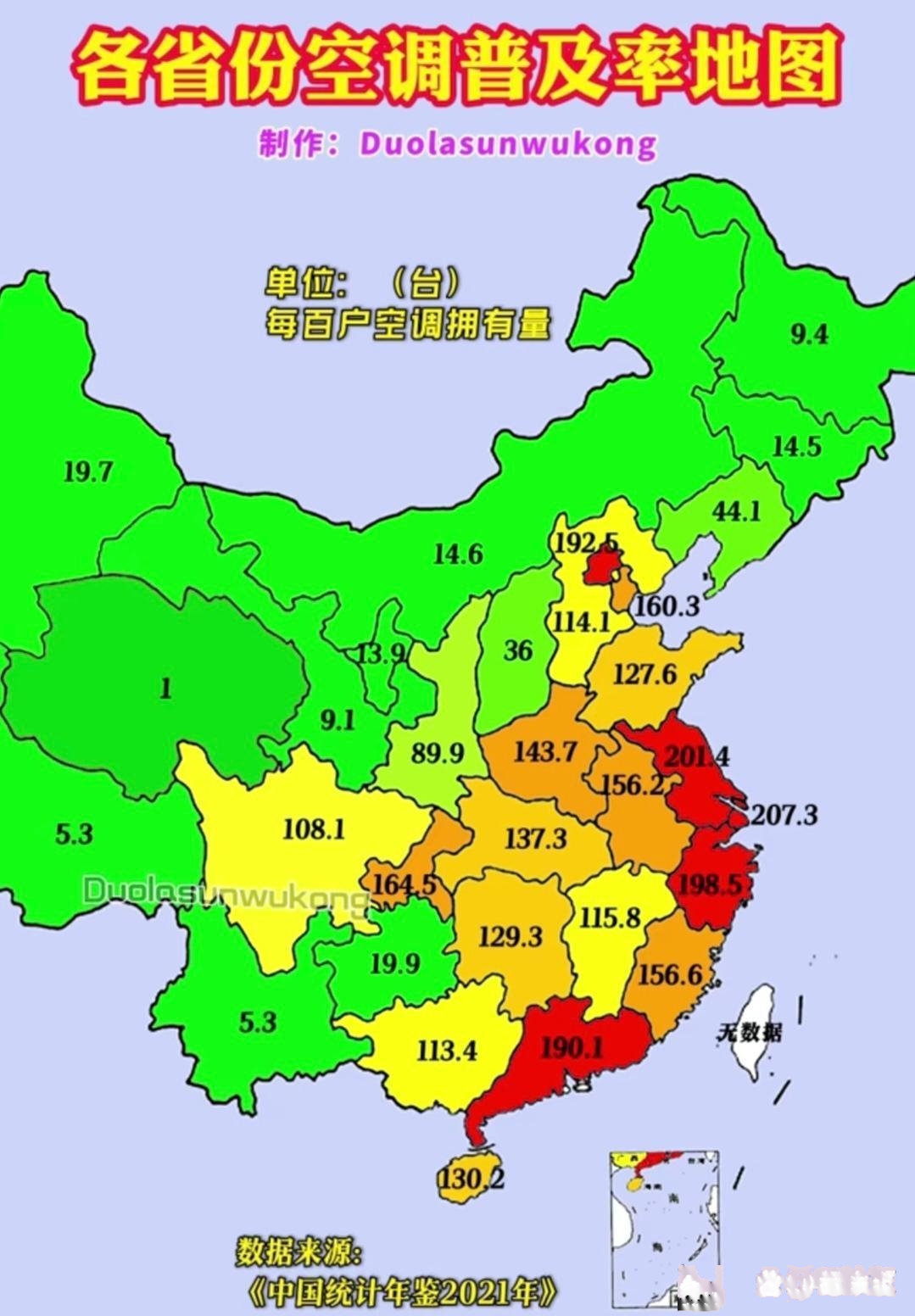 疫情的来源和分布地区/疫情的来源和分布地区图-第1张图片