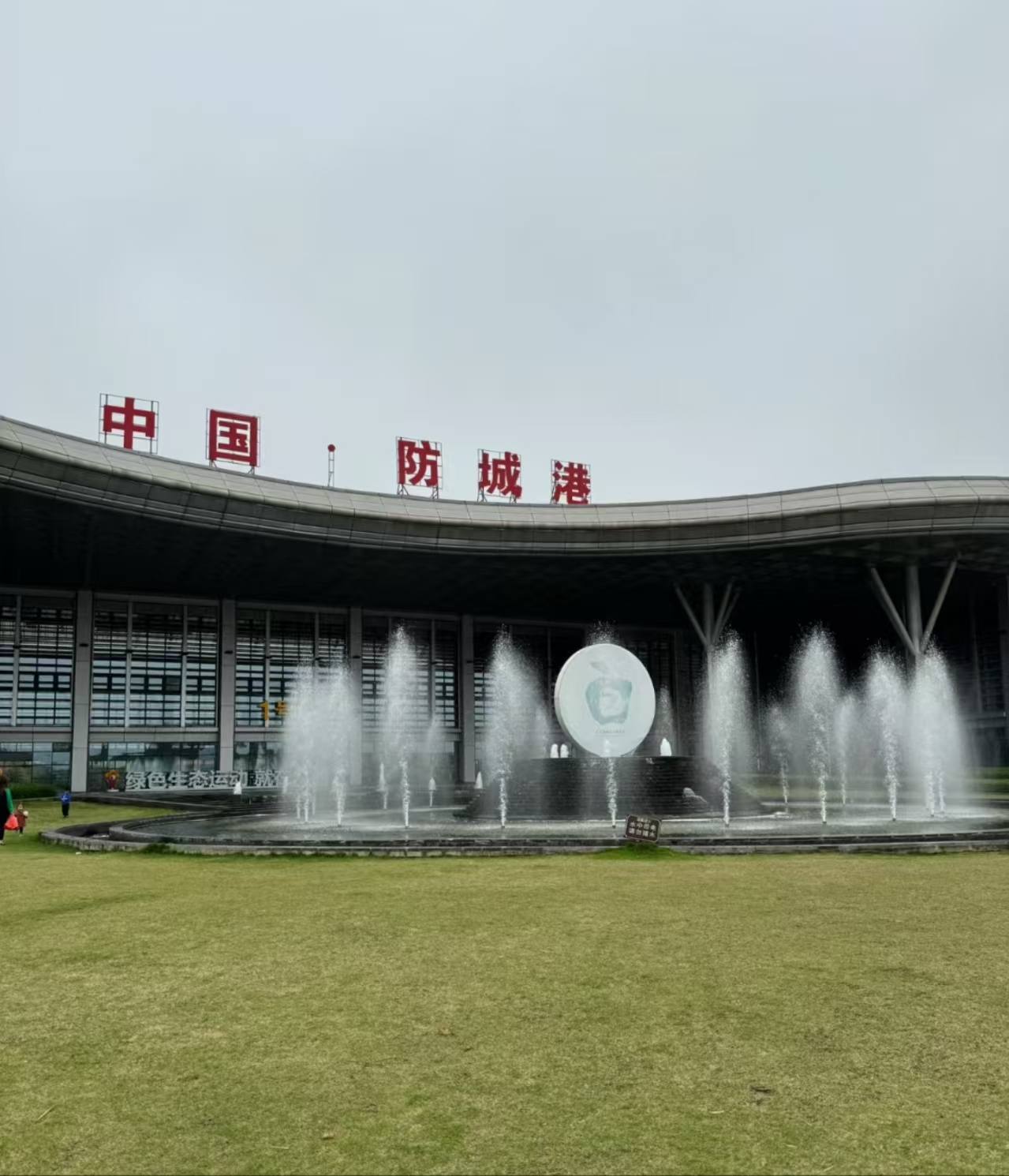 北海疫情防控重点地区(北海的疫情防控)-第2张图片