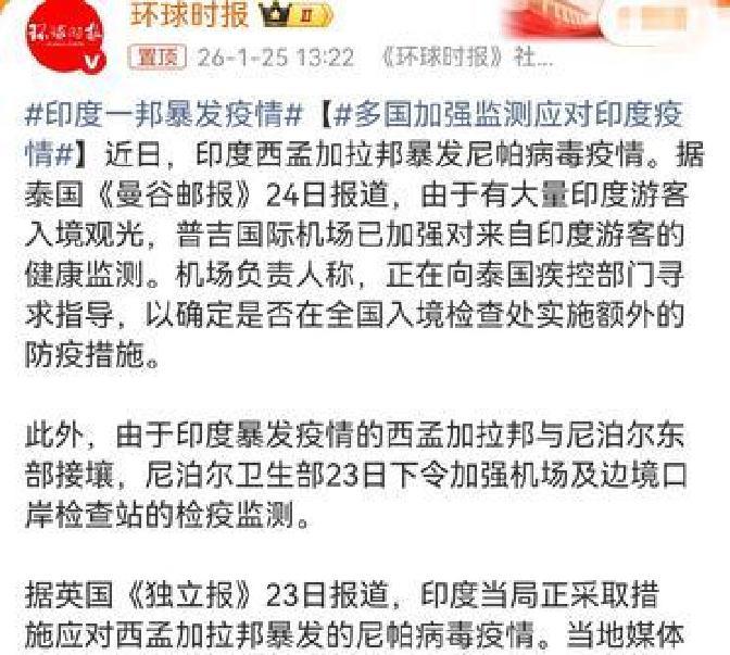 【最近疫情爆发地区有哪些,最近的疫情发展】-第1张图片