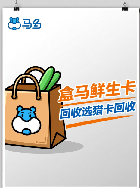 盒马鲜生疫情地区.盒马鲜生疫情地区不能配送?-第1张图片