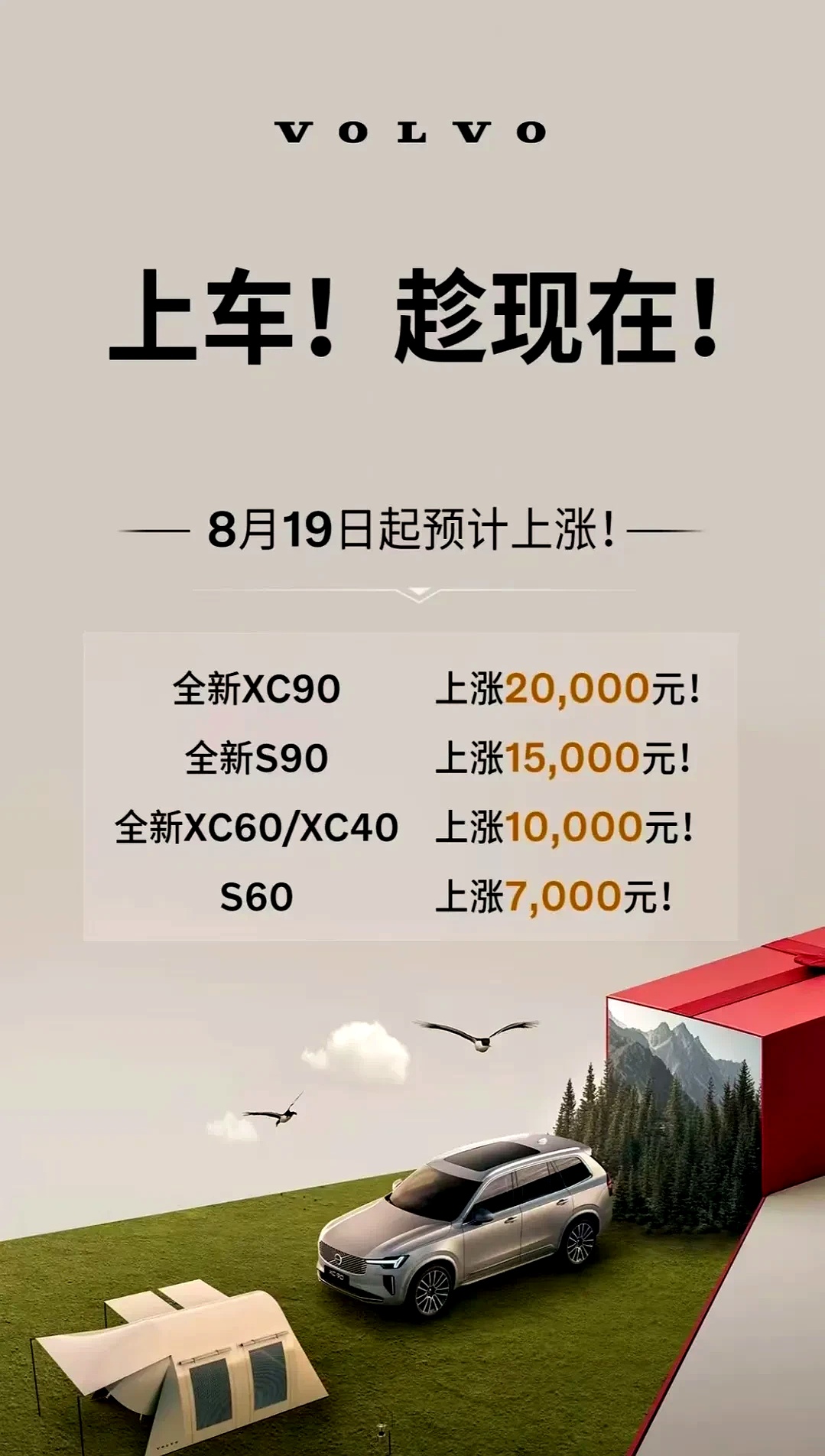 有疫情地区汽车降价不(疫情期间汽车费用是否下调)-第2张图片
