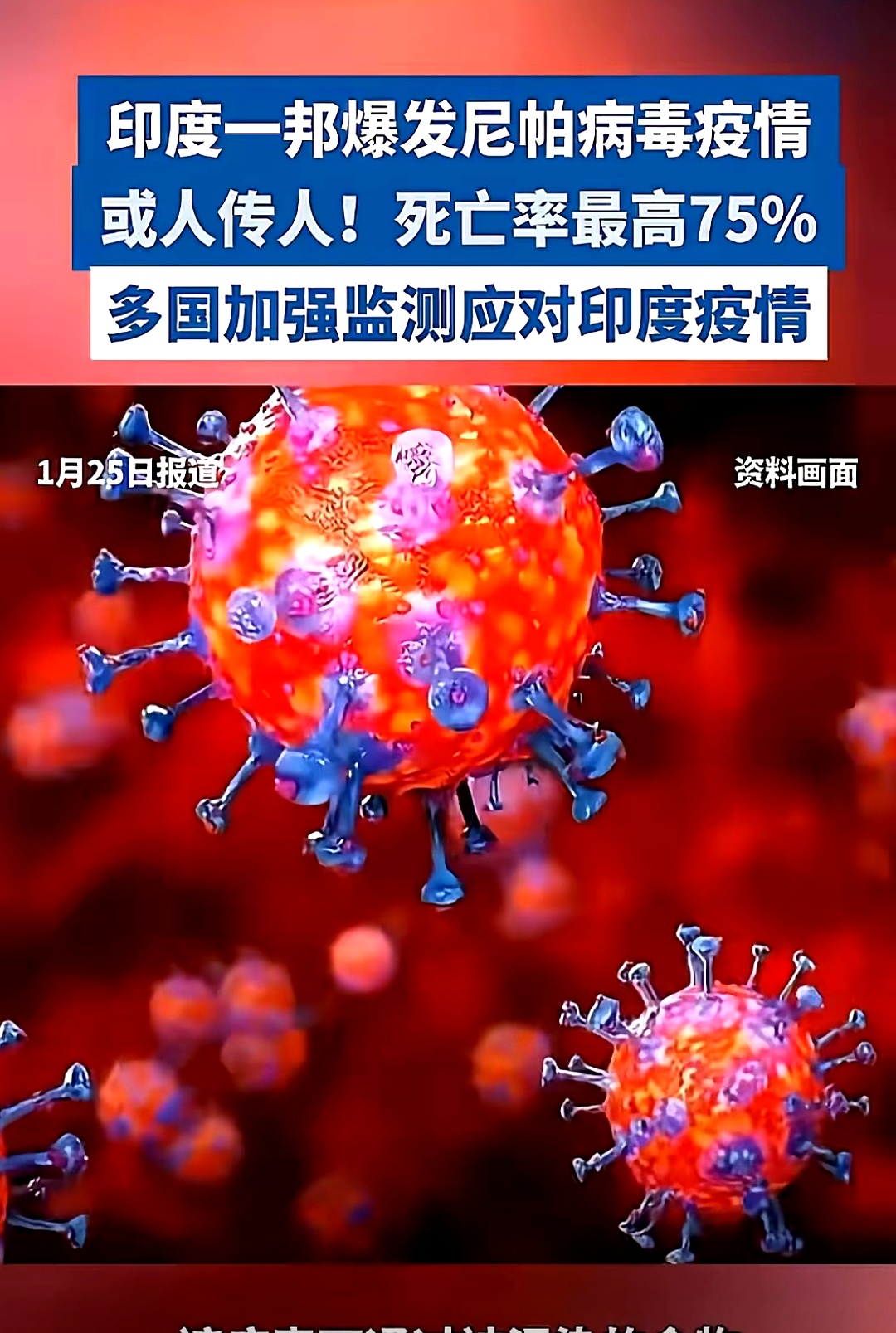 这次哪些地区有疫情了.那个地方疫情又有了?-第3张图片