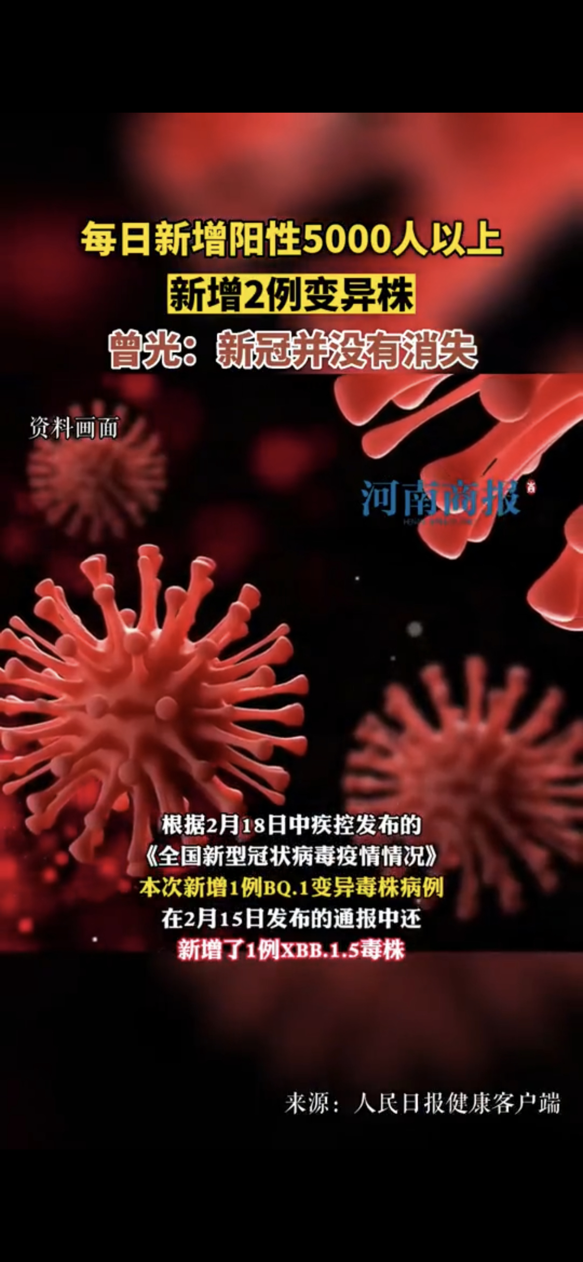 全国几个省无疫情地区.近来全国无疫情的地方？-第1张图片