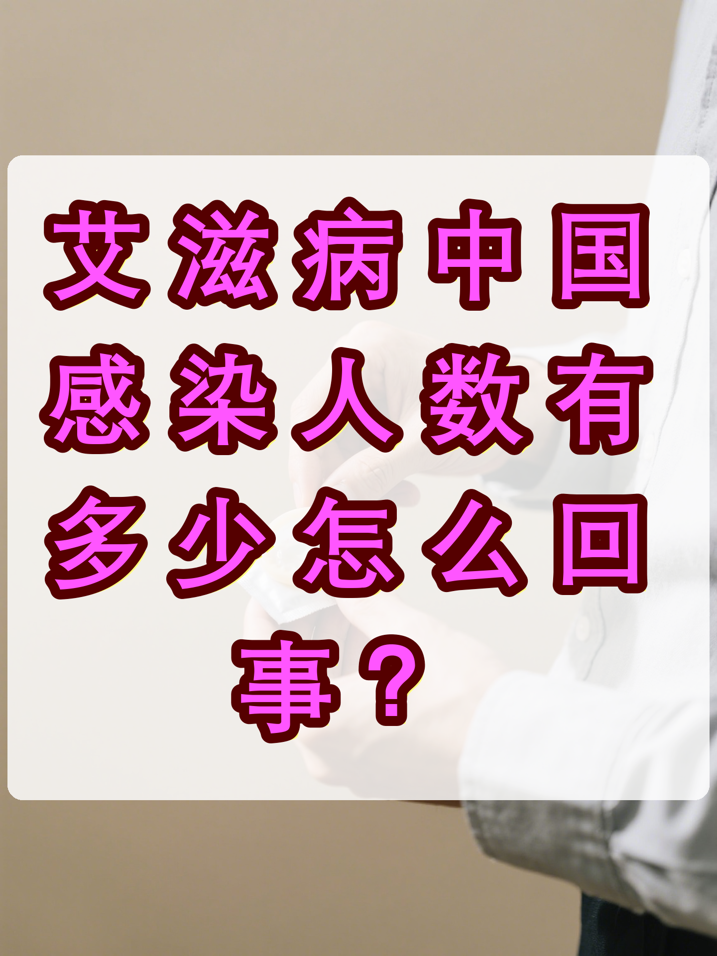 全国有多少地区感染疫情/全国有多少疫情感染者最新-第1张图片