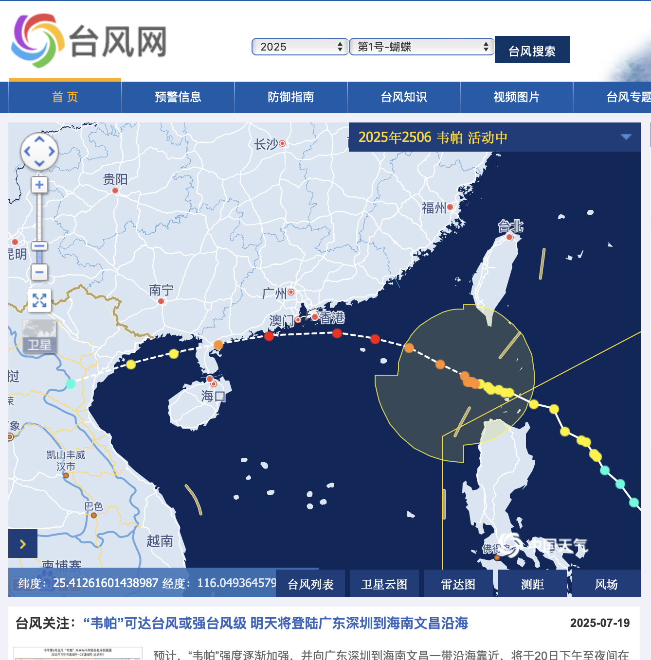 广东这几个地区疫情风险.广东哪几个区疫情严重？-第1张图片