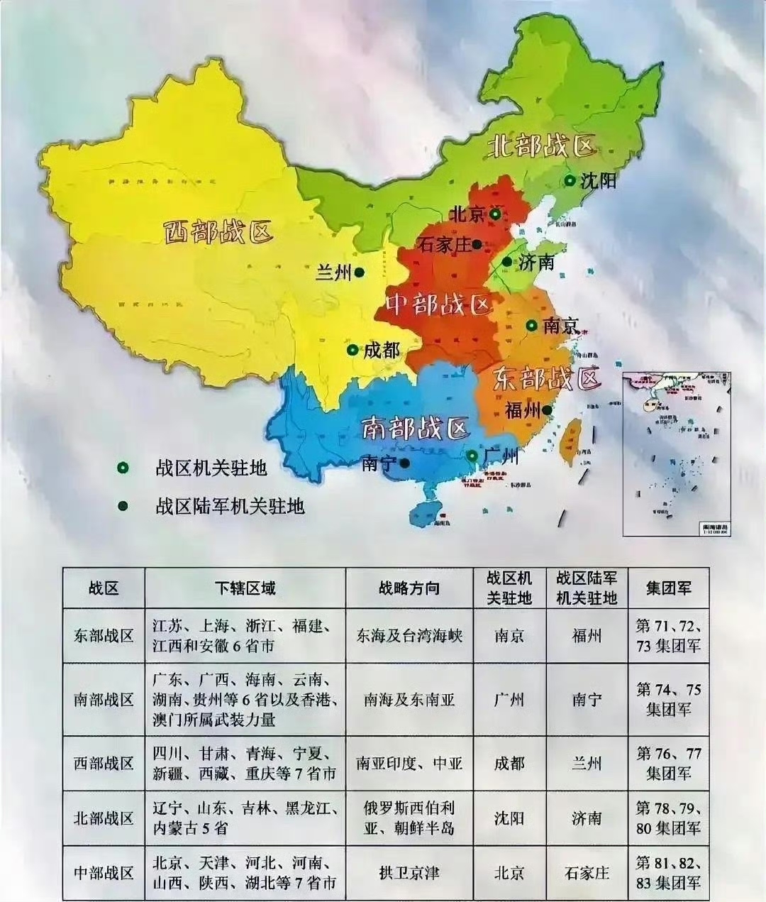 现在国内是什么疫情地区/现在国内疫情?-第2张图片