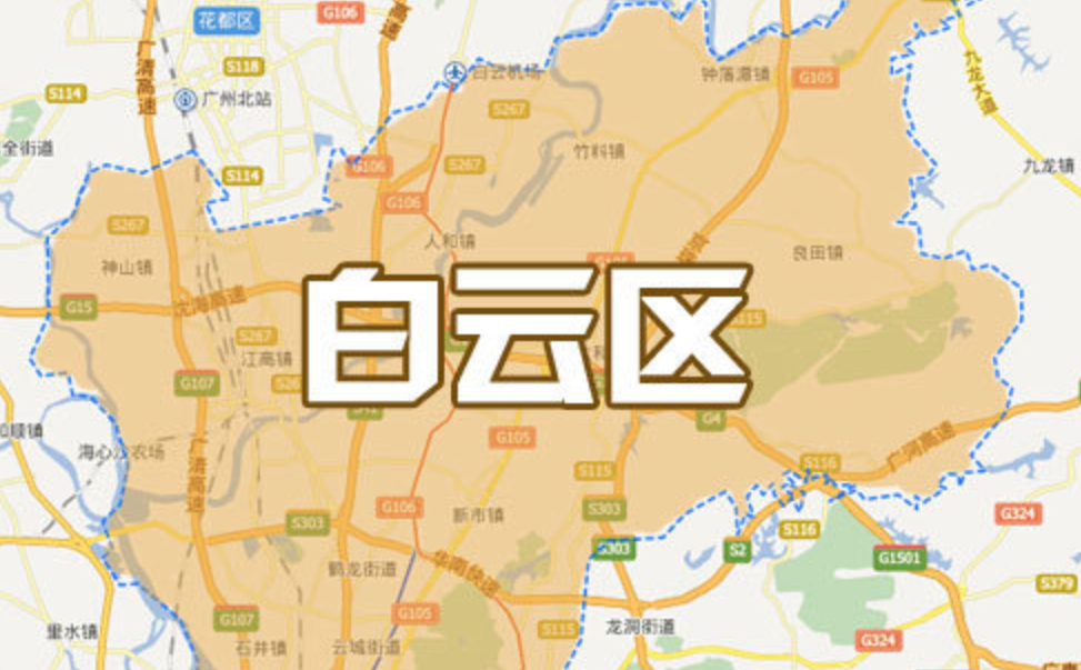 疫情地区有广州吗现在.疫情地区有广州吗现在有疫情吗？-第1张图片