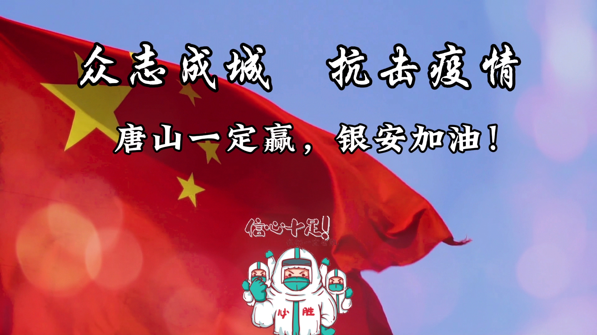 【唐山让不让聚集疫情地区,唐山能不能】-第1张图片