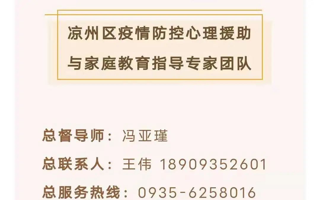 武威疫情管控地区名单.武威疫情报告？-第2张图片