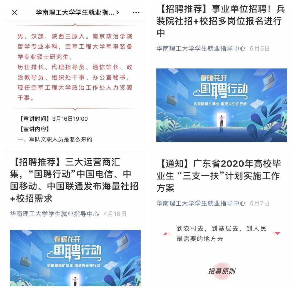 【华南地区疫情图解大全,广东华南区疫情严重吗】-第3张图片